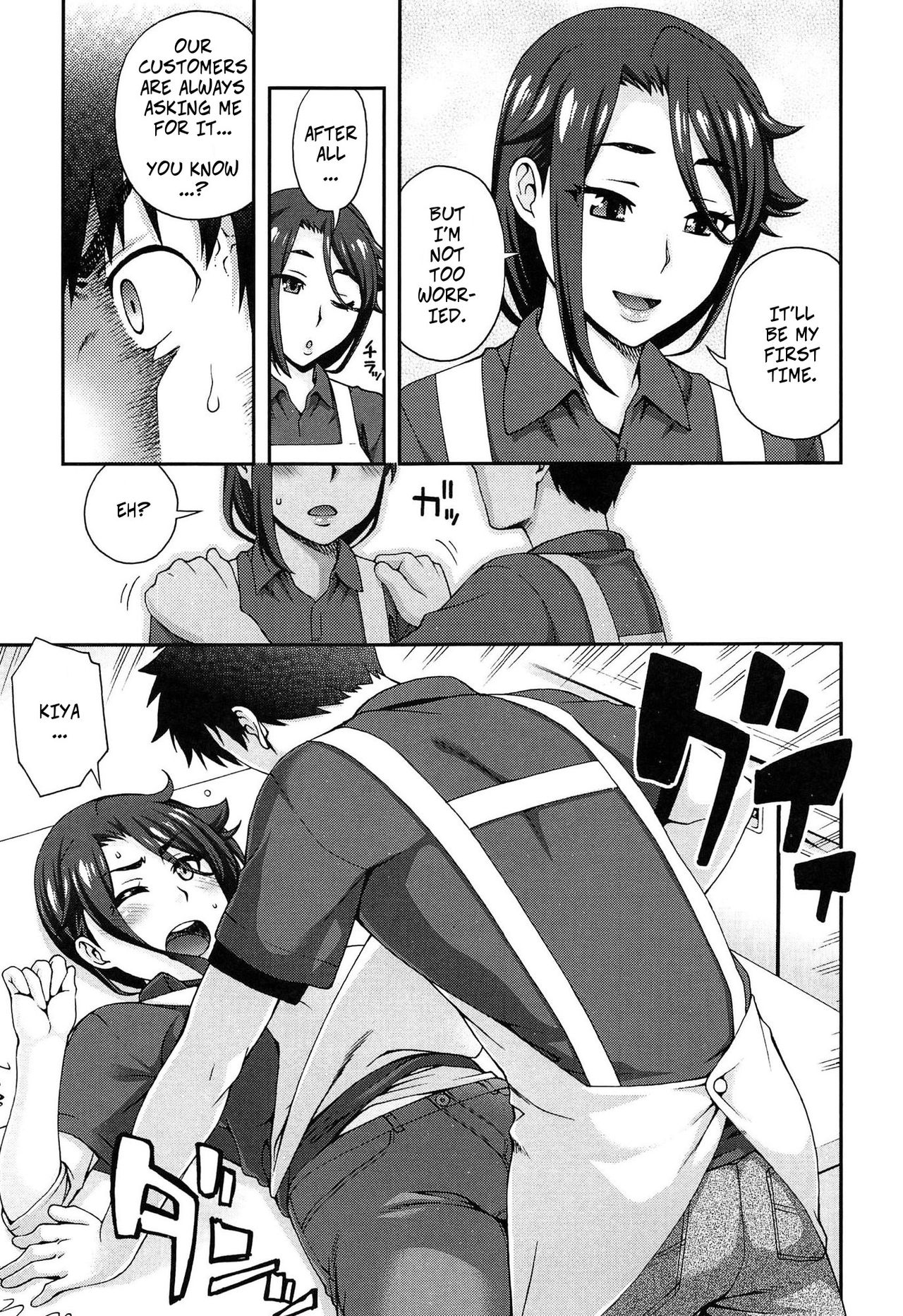 Kanojo ga Omise o Tatamu Wake | The Exciting Way She Closes Up Shop page 7 full