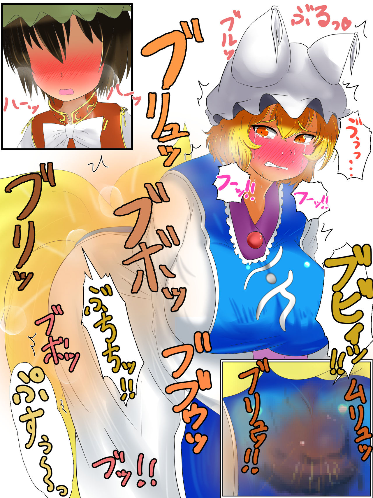 Ran-sama ga Fukutsuu o Okoshite Daiben Omorashi suru dake no Manga page 8 full