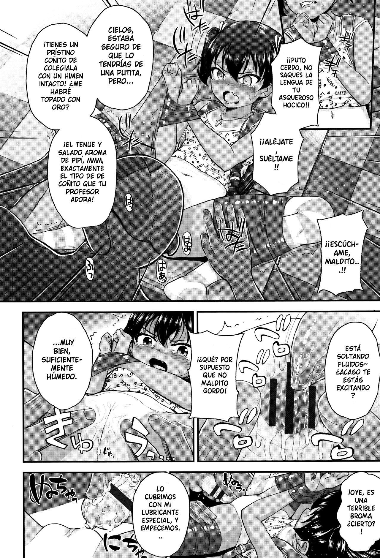 Tsungire page 5 full