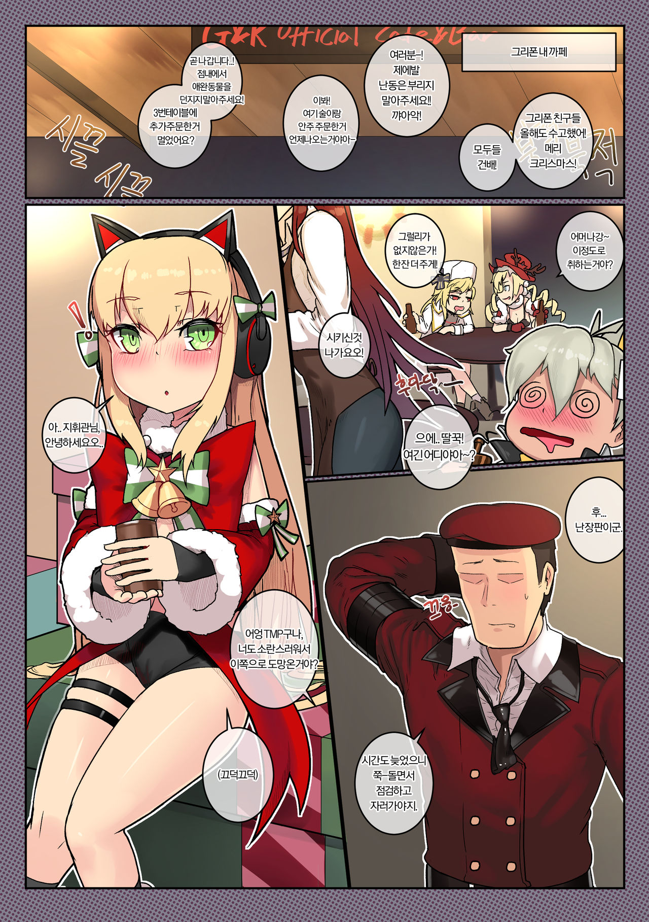 Another Frontline 9.5 page 1 full