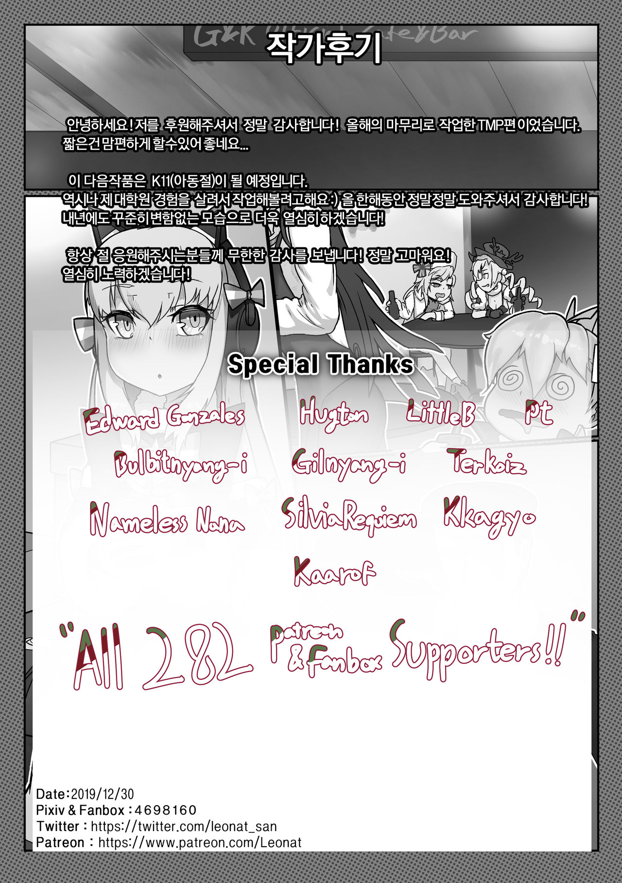Another Frontline 9.5 page 10 full