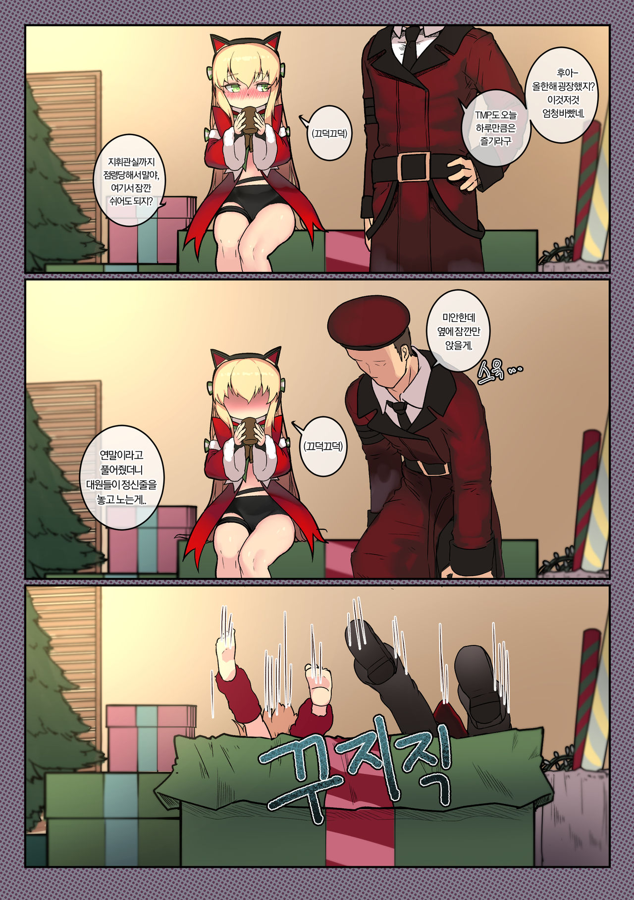 Another Frontline 9.5 page 2 full