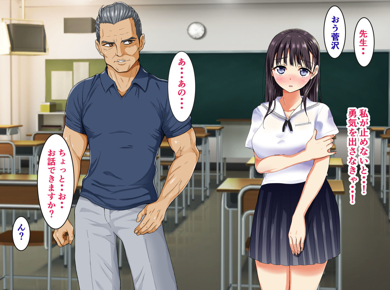 Haha no Furin Aite ni Yameru you ni Ittara Watashi Made Yarareta Hanashi page 10 full