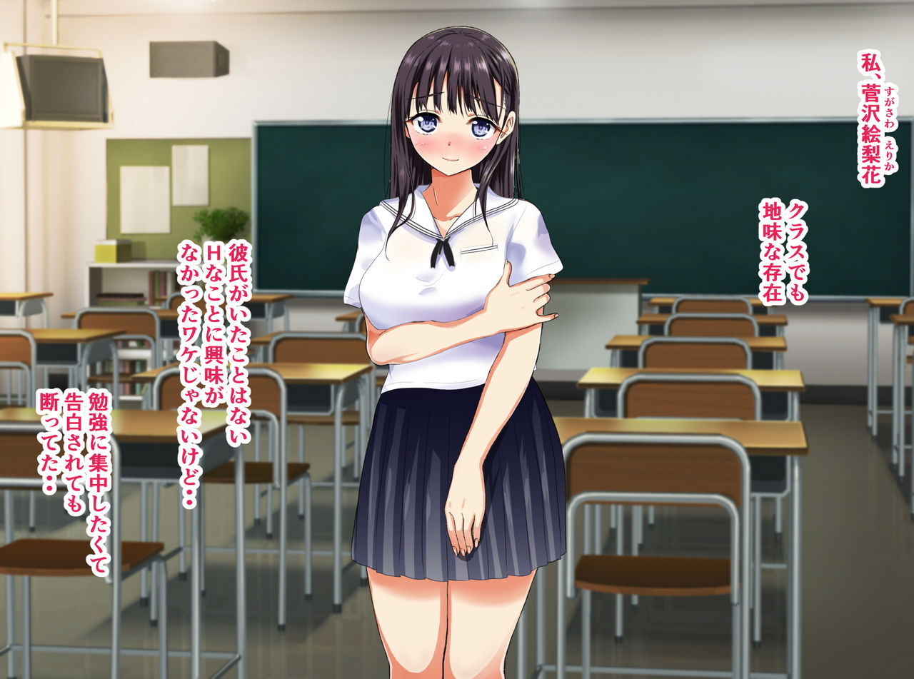 Haha no Furin Aite ni Yameru you ni Ittara Watashi Made Yarareta Hanashi page 5 full