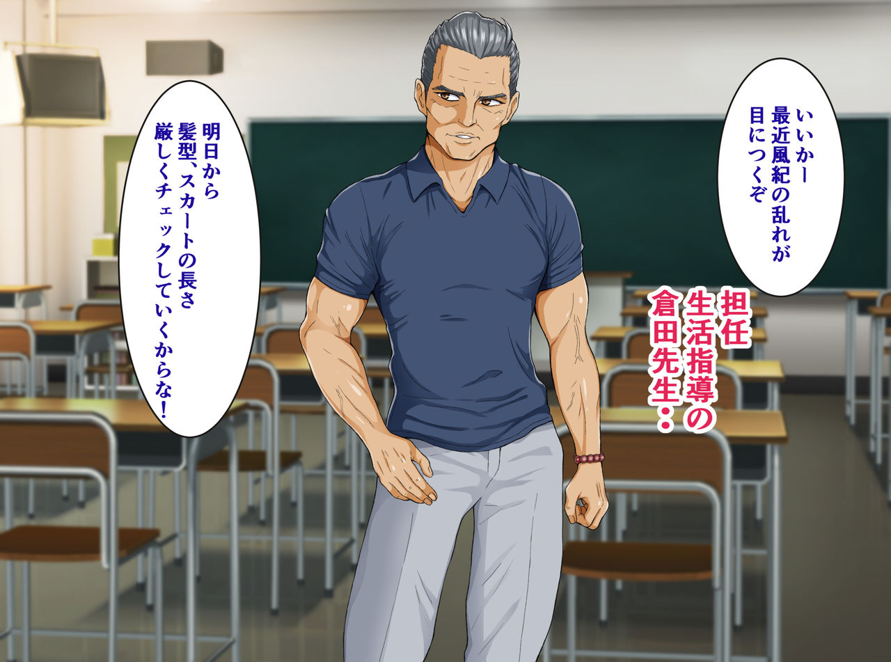 Haha no Furin Aite ni Yameru you ni Ittara Watashi Made Yarareta Hanashi page 8 full