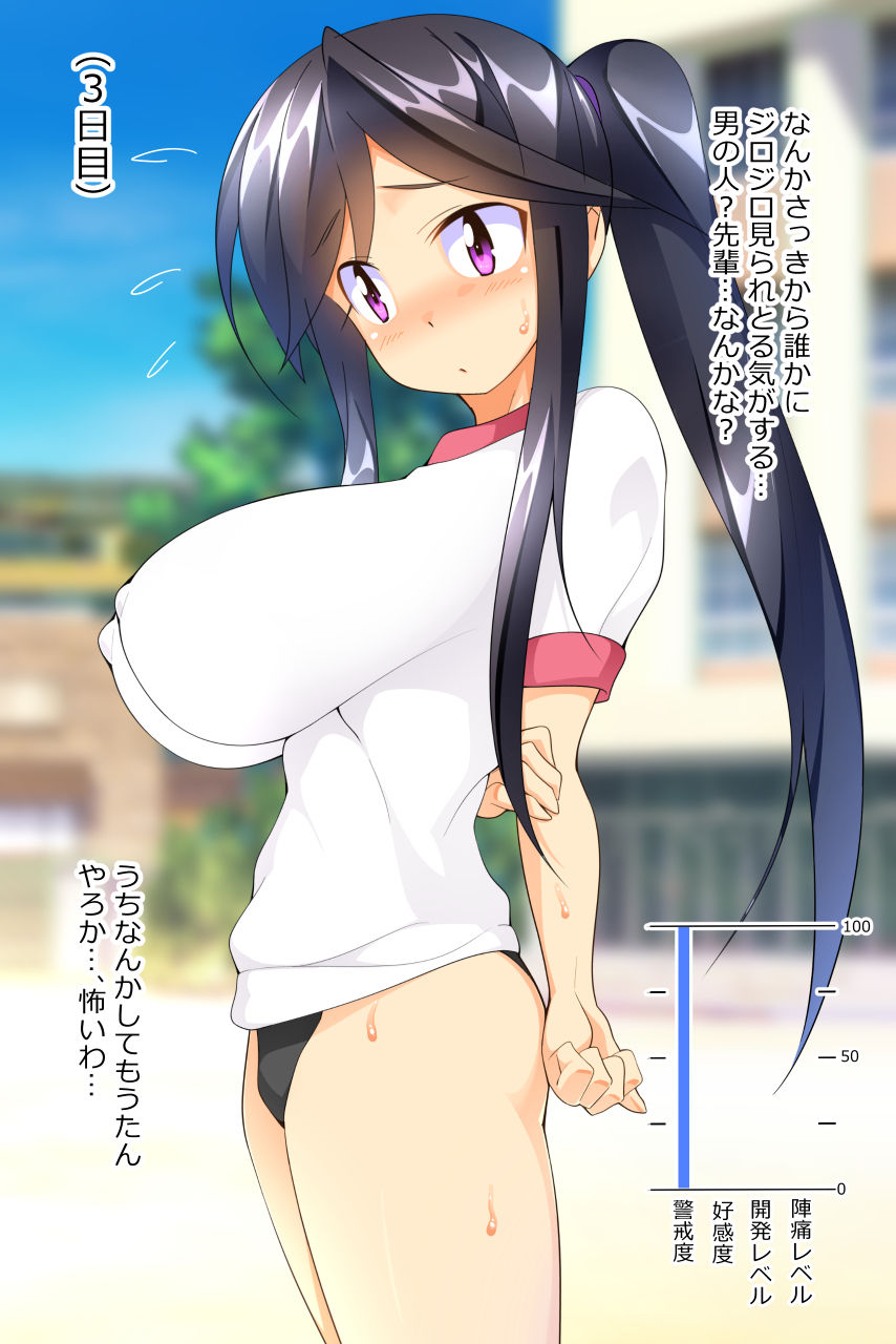 Artist ❤️❤️ まかろー page 8 full