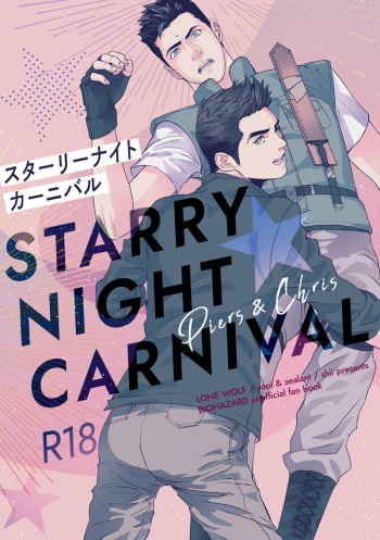 Piakuri Douninshi Web Sairoku cover
