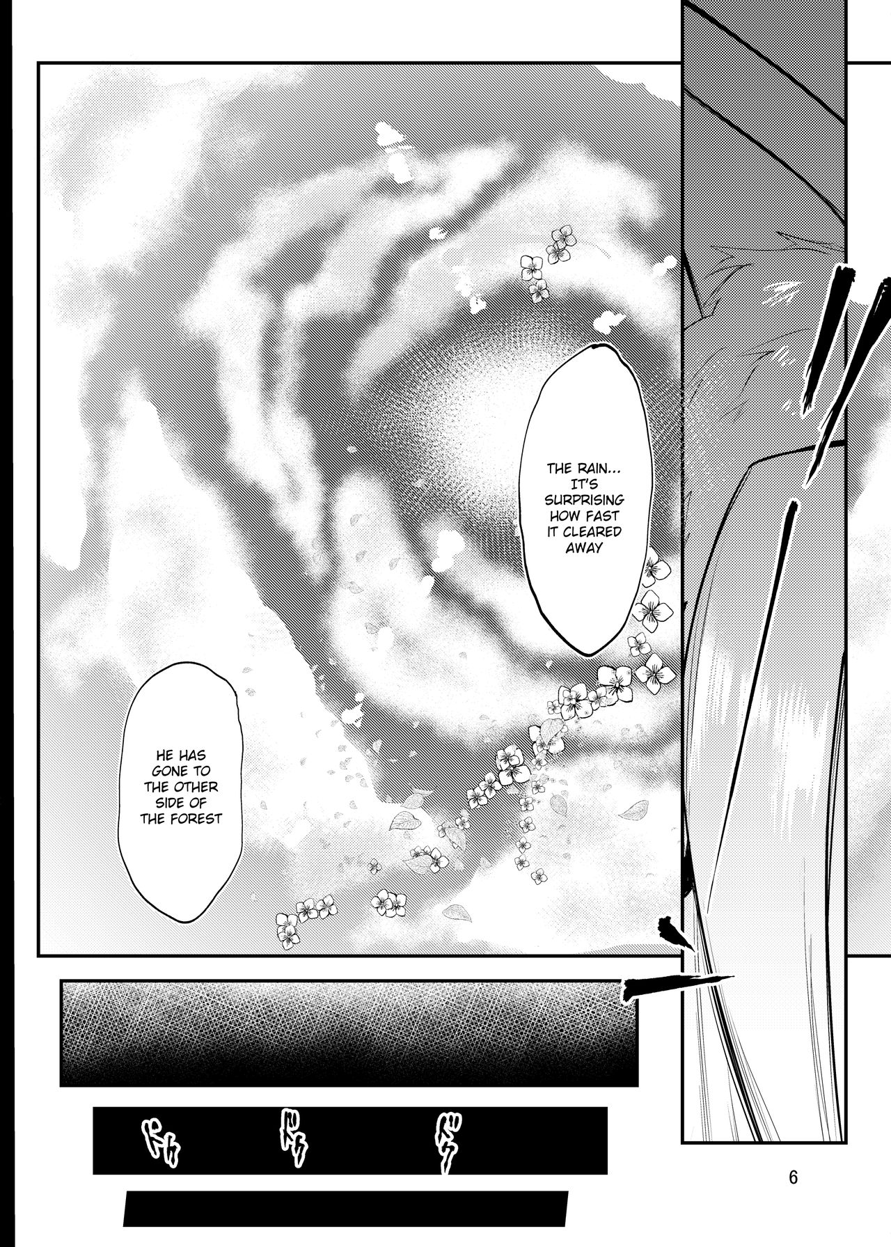 Tenkiame no Muko page 4 full