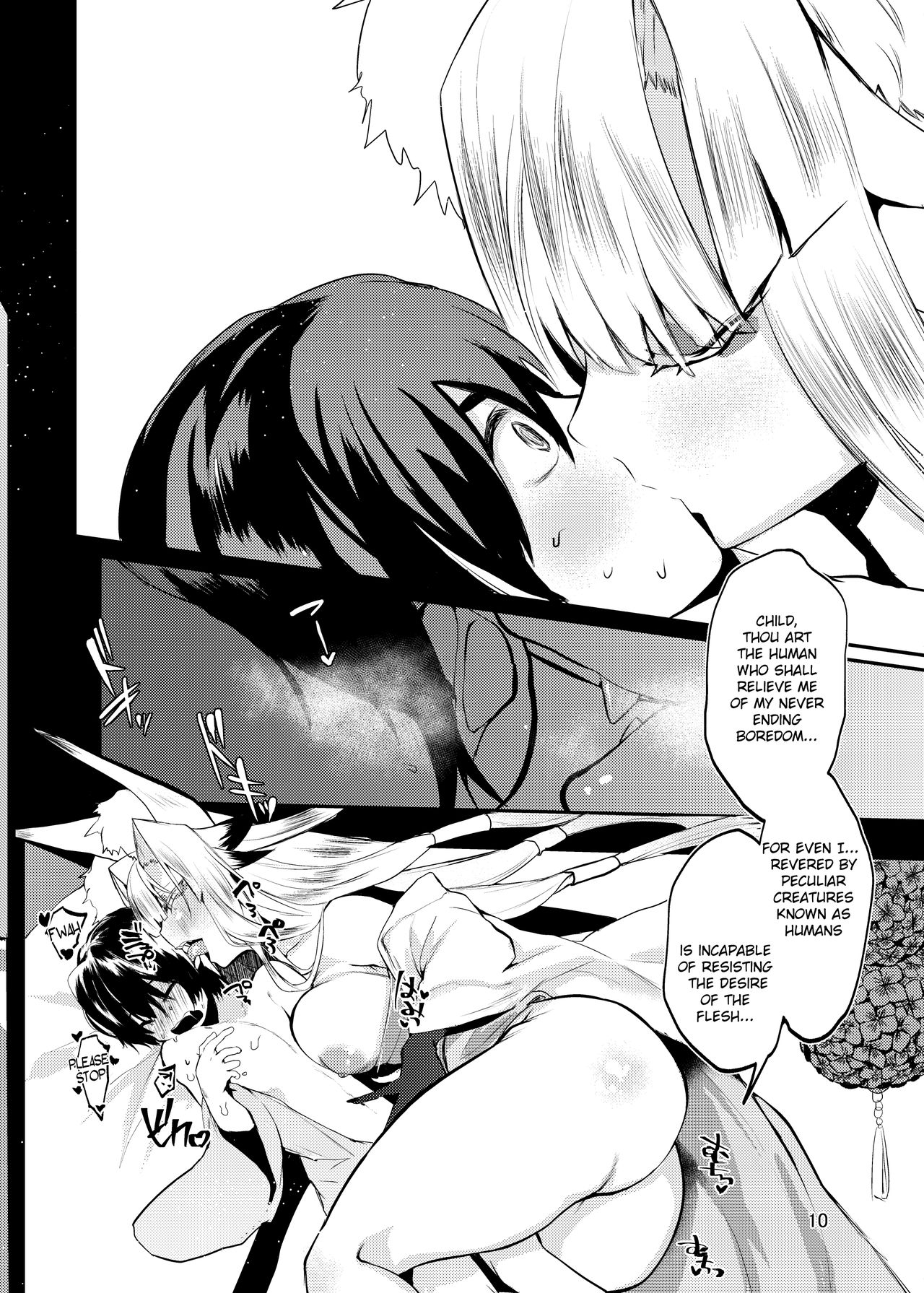 Tenkiame no Muko page 8 full