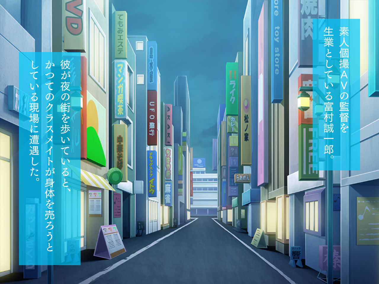 Yanmama Doukyuusei, Ore no Kosatsu de Shirouto AV Debut! page 2 full