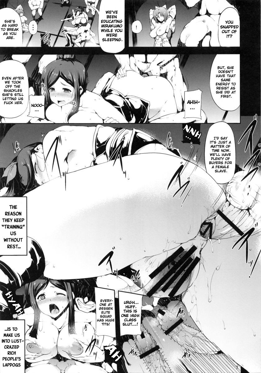 San page 6 full