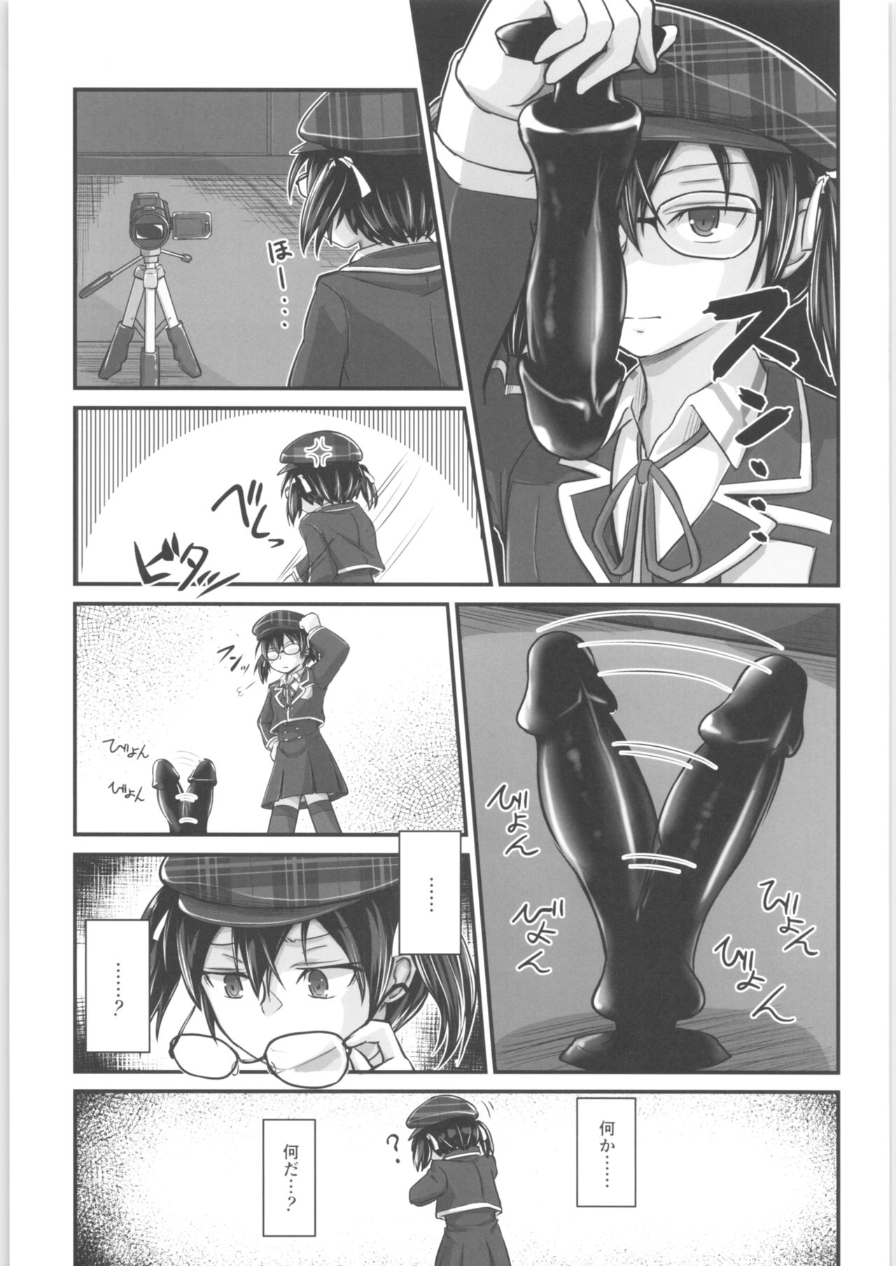 Kiriko Route Another #05 ~Nyotai Seikan Poruchio Kaihatsu Hen~ page 6 full