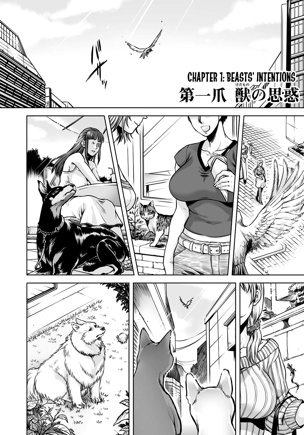 HitoMoe Iinkai | Human-Lovers Committee page 9 full