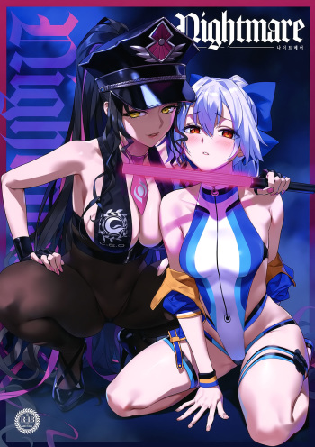 Nightmare cover