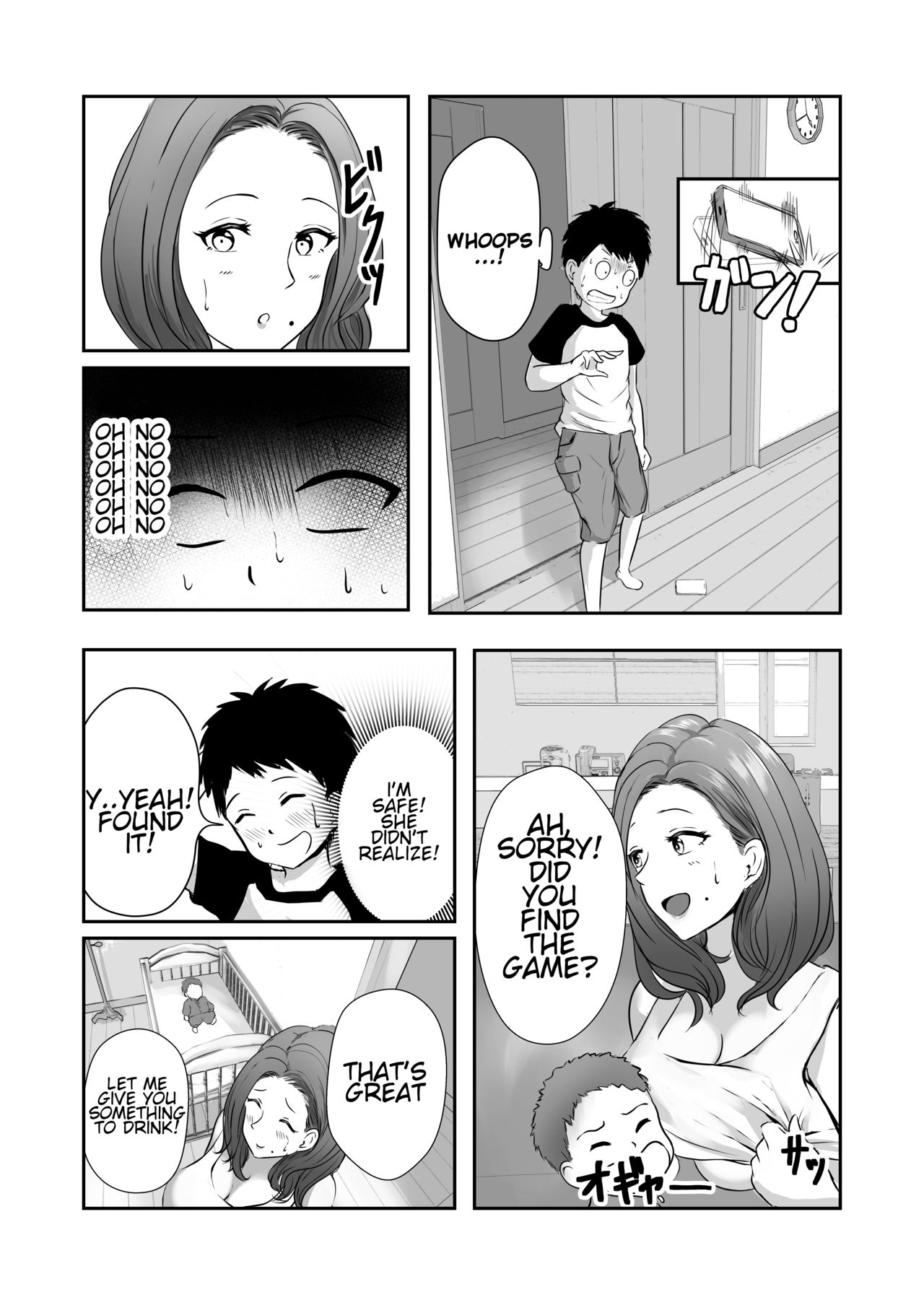 Tomodachi no Mama o Tasting page 7 full