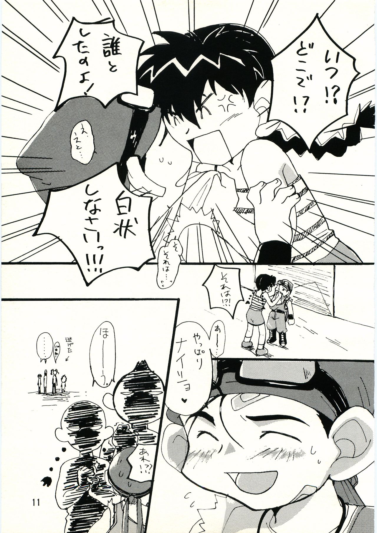 HAPPY page 10 full