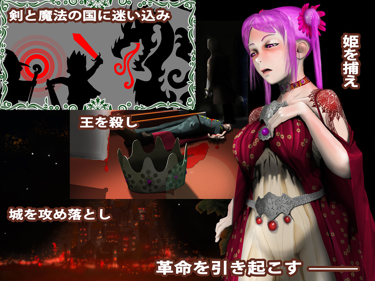 Tensei Shita node Kakumei Okoshita page 2 full