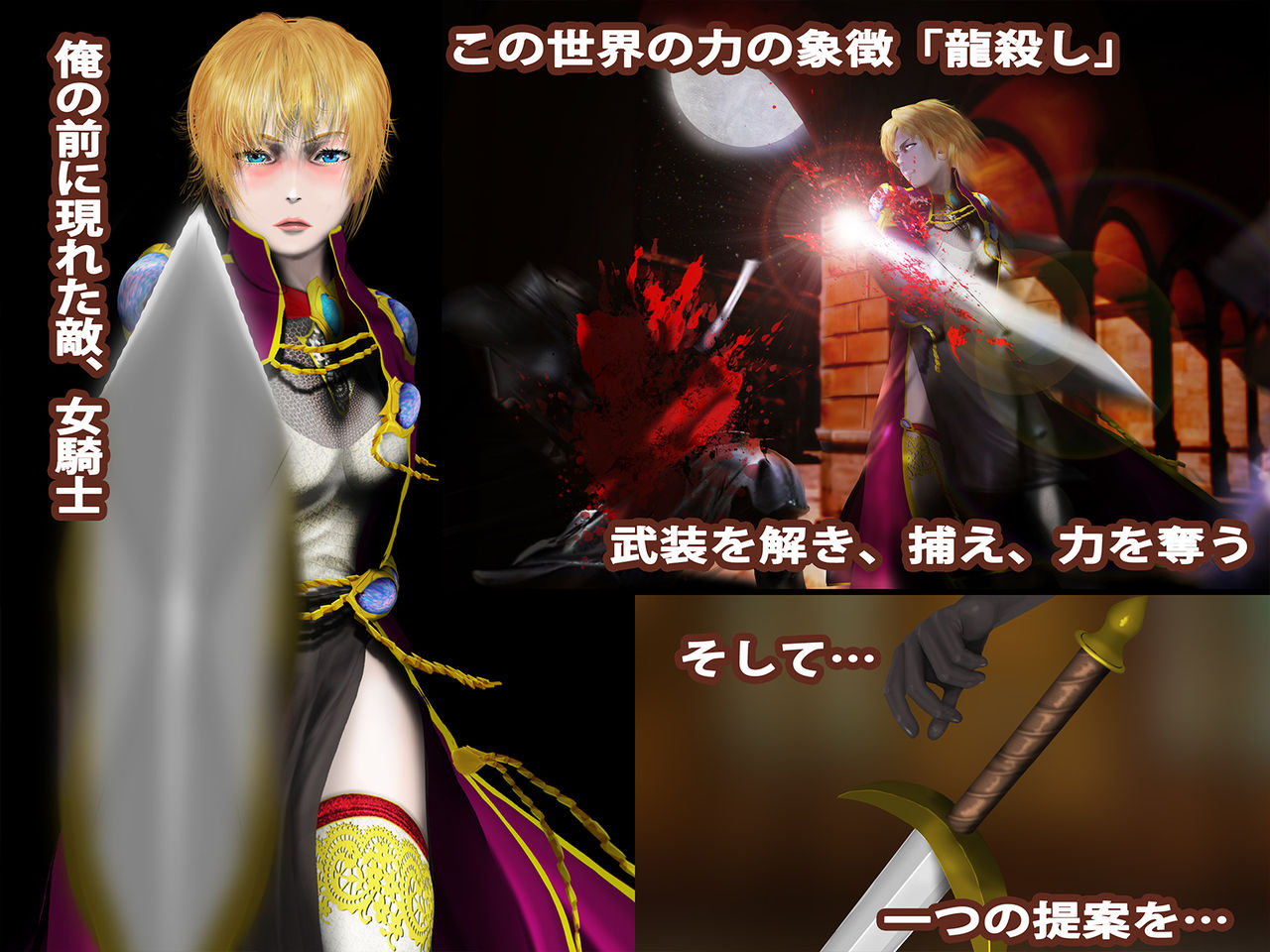 Tensei Shita node Kakumei Okoshita page 3 full