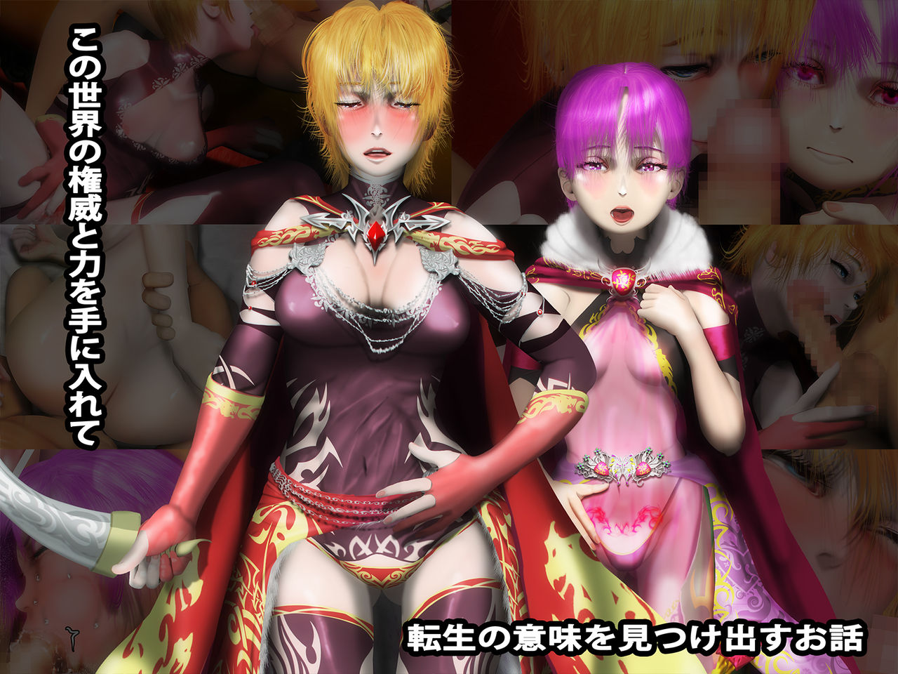 Tensei Shita node Kakumei Okoshita page 8 full
