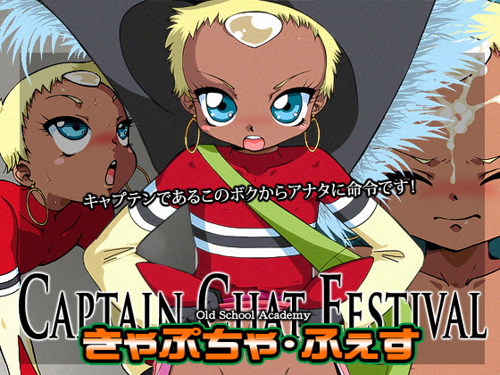 Captain Chat Festival page 1 full