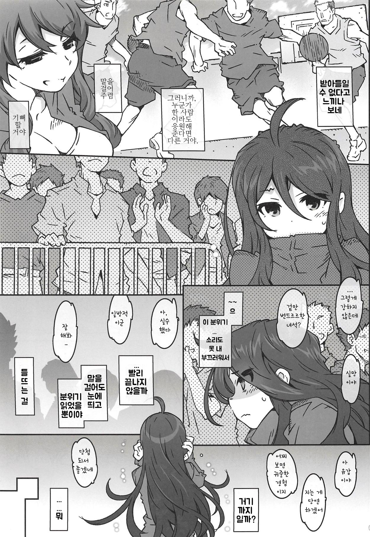 MOVIE STAR 13a page 5 full