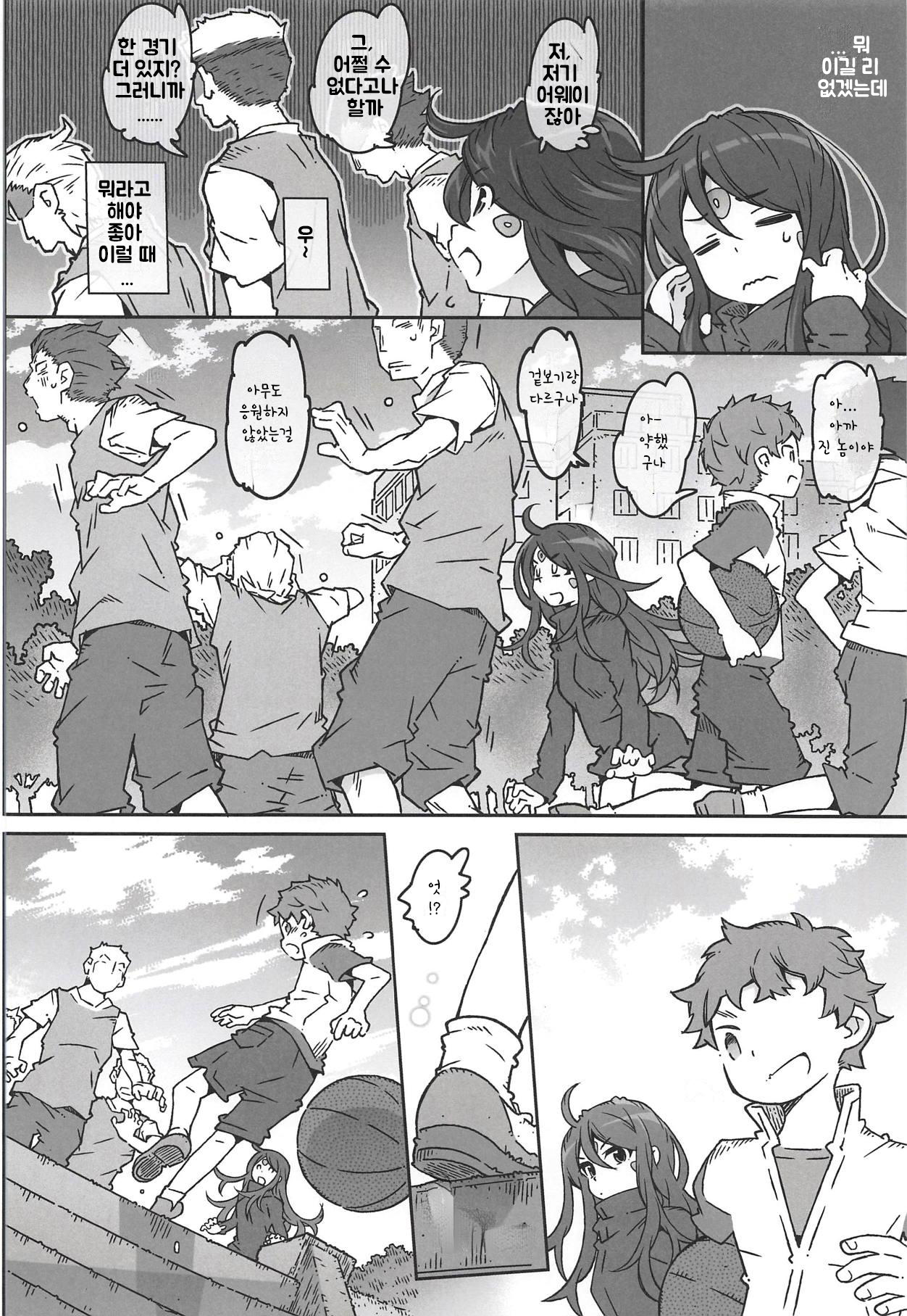 MOVIE STAR 13a page 6 full
