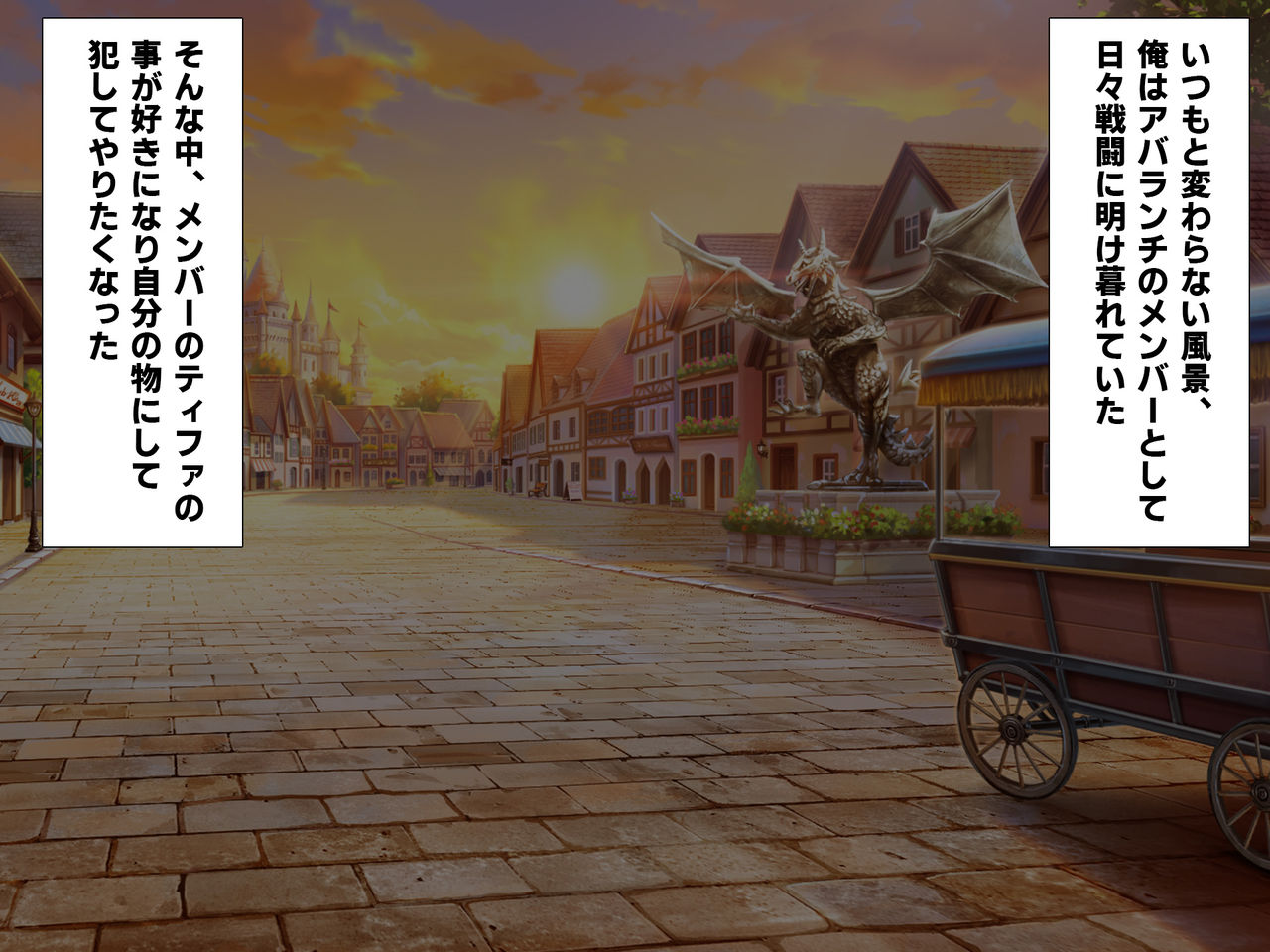 Saimin Materia Dosukebe Sennou!? page 2 full