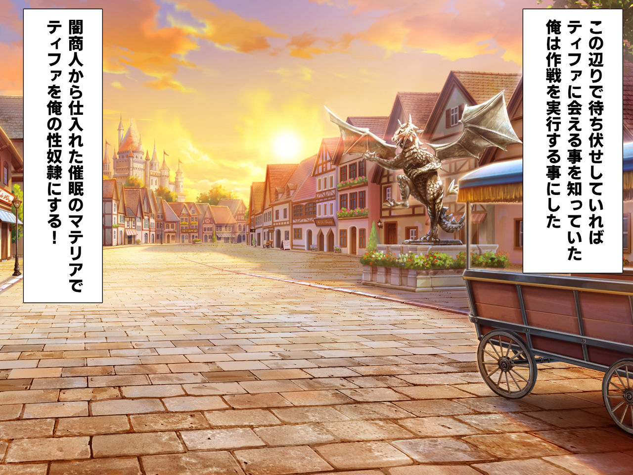 Saimin Materia Dosukebe Sennou!? page 3 full