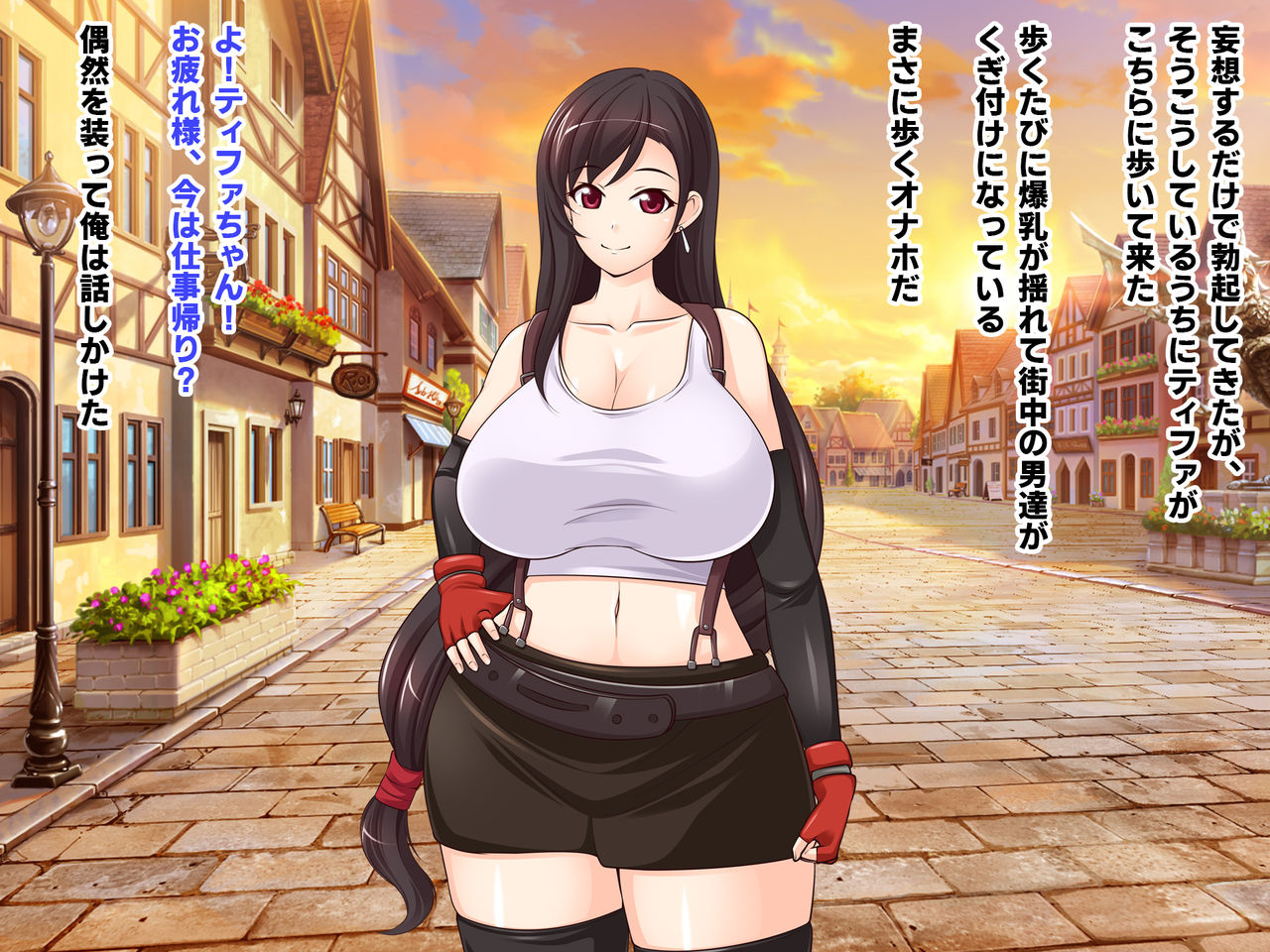 Saimin Materia Dosukebe Sennou!? page 4 full