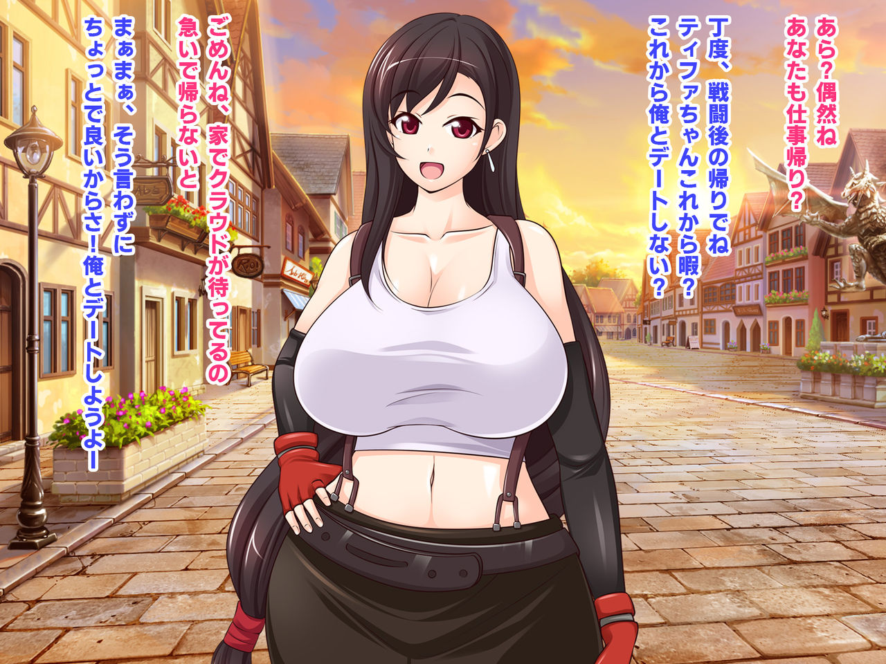 Saimin Materia Dosukebe Sennou!? page 5 full