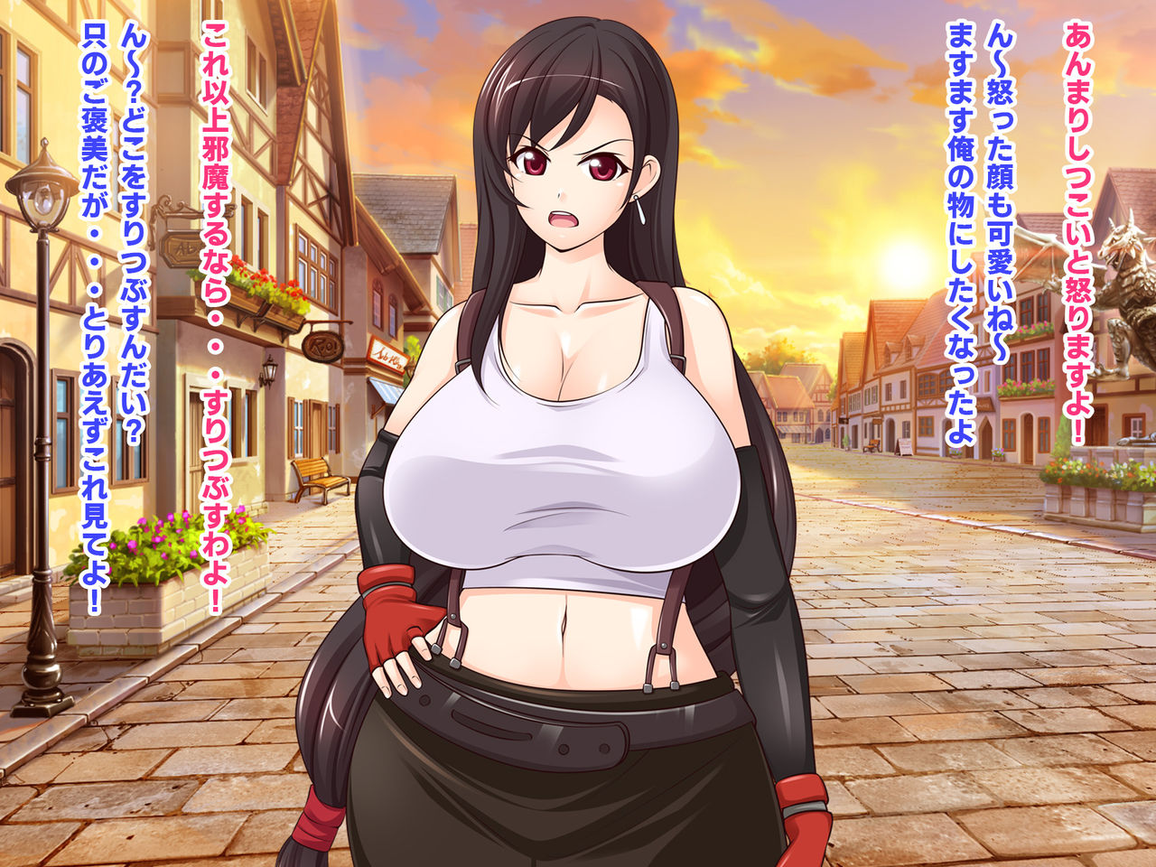 Saimin Materia Dosukebe Sennou!? page 6 full