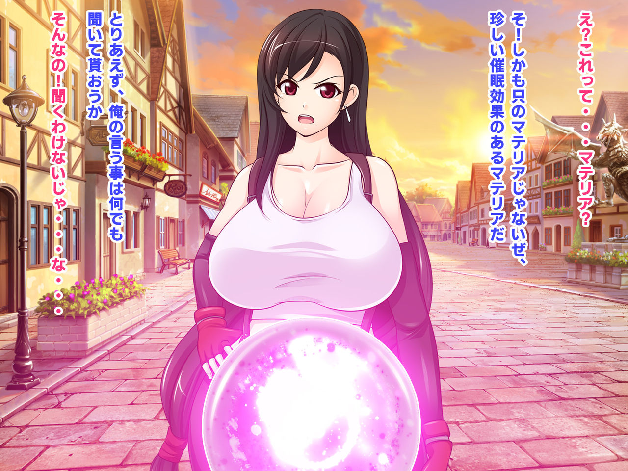 Saimin Materia Dosukebe Sennou!? page 7 full