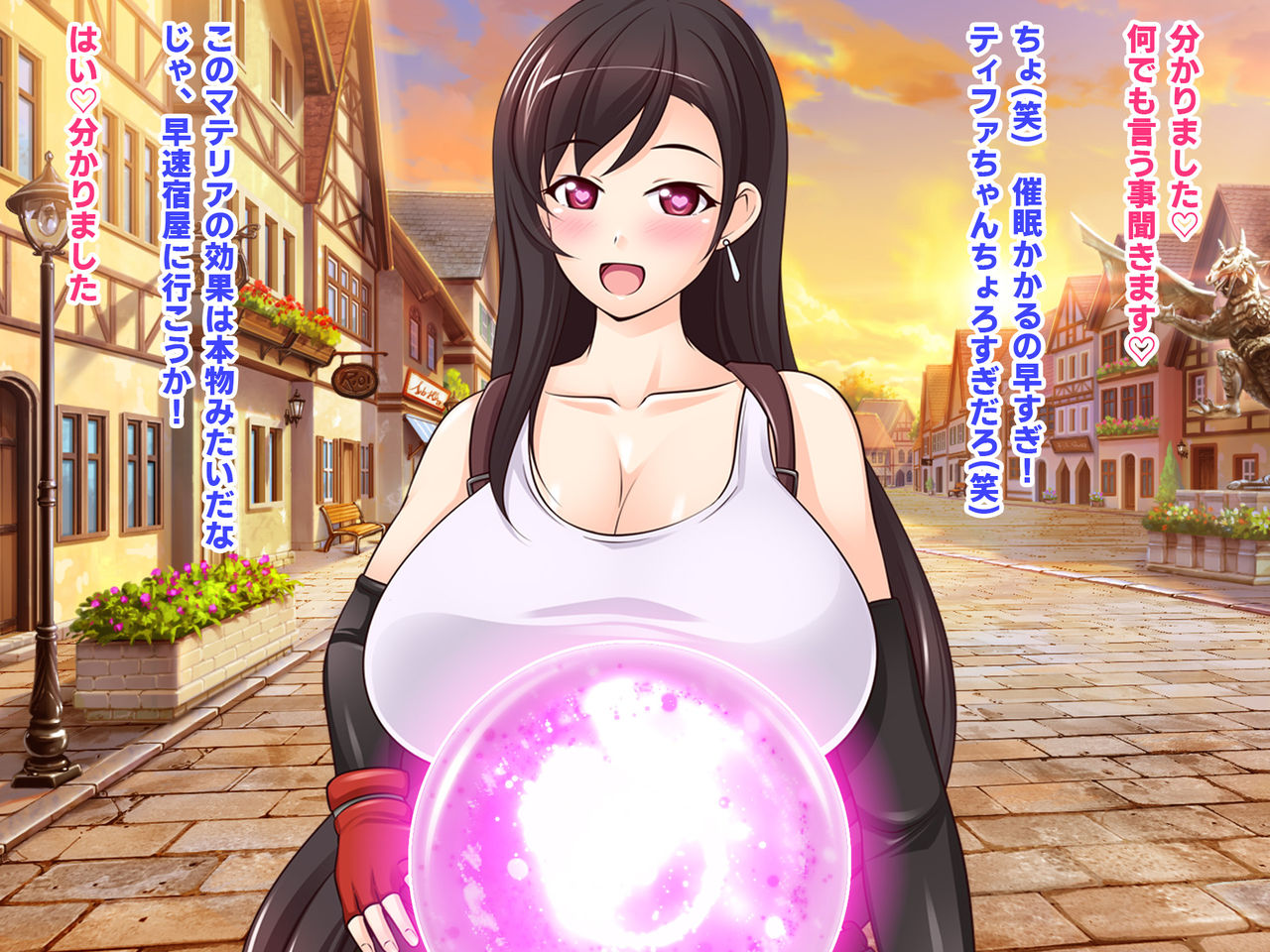 Saimin Materia Dosukebe Sennou!? page 8 full