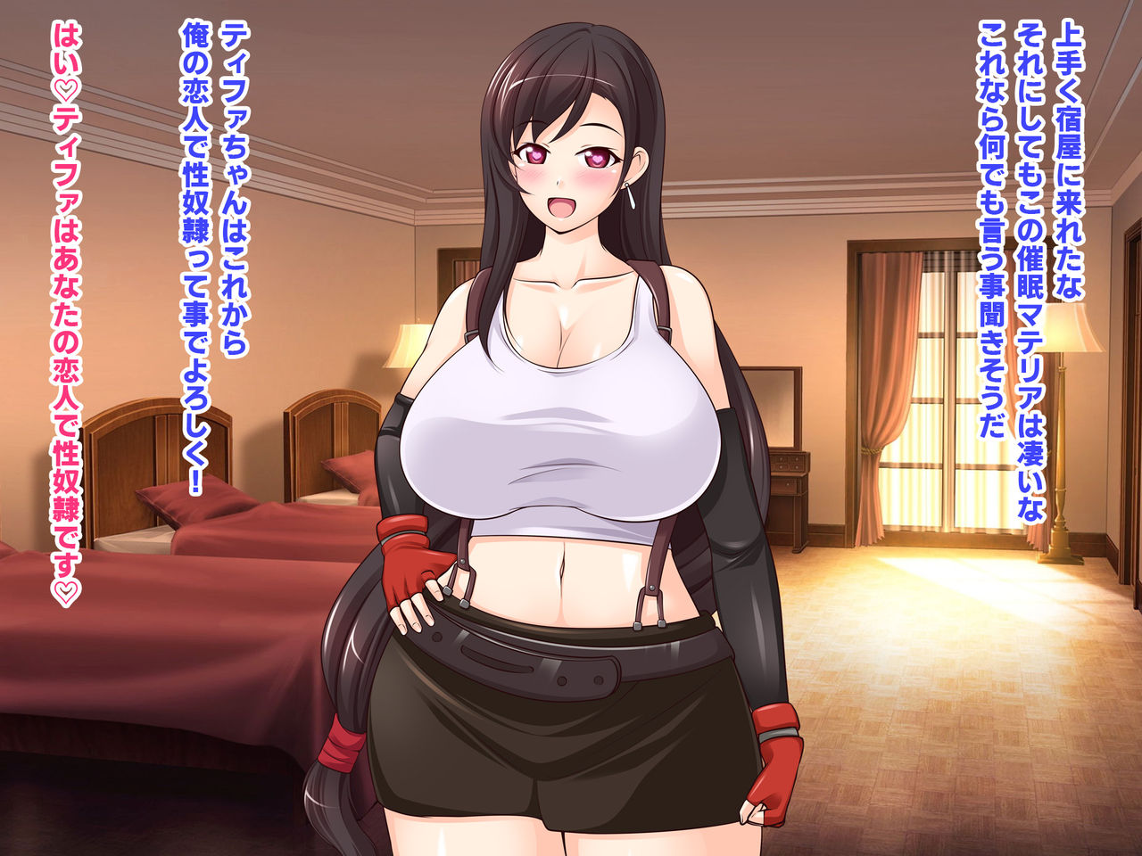 Saimin Materia Dosukebe Sennou!? page 9 full