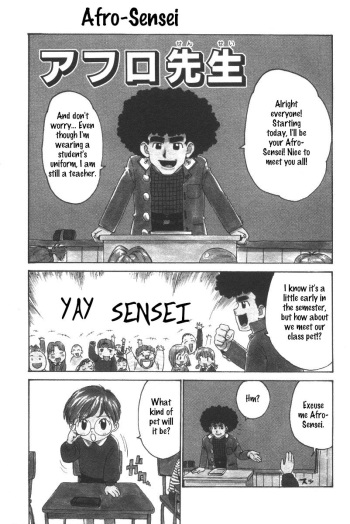 Afro Sensei cover
