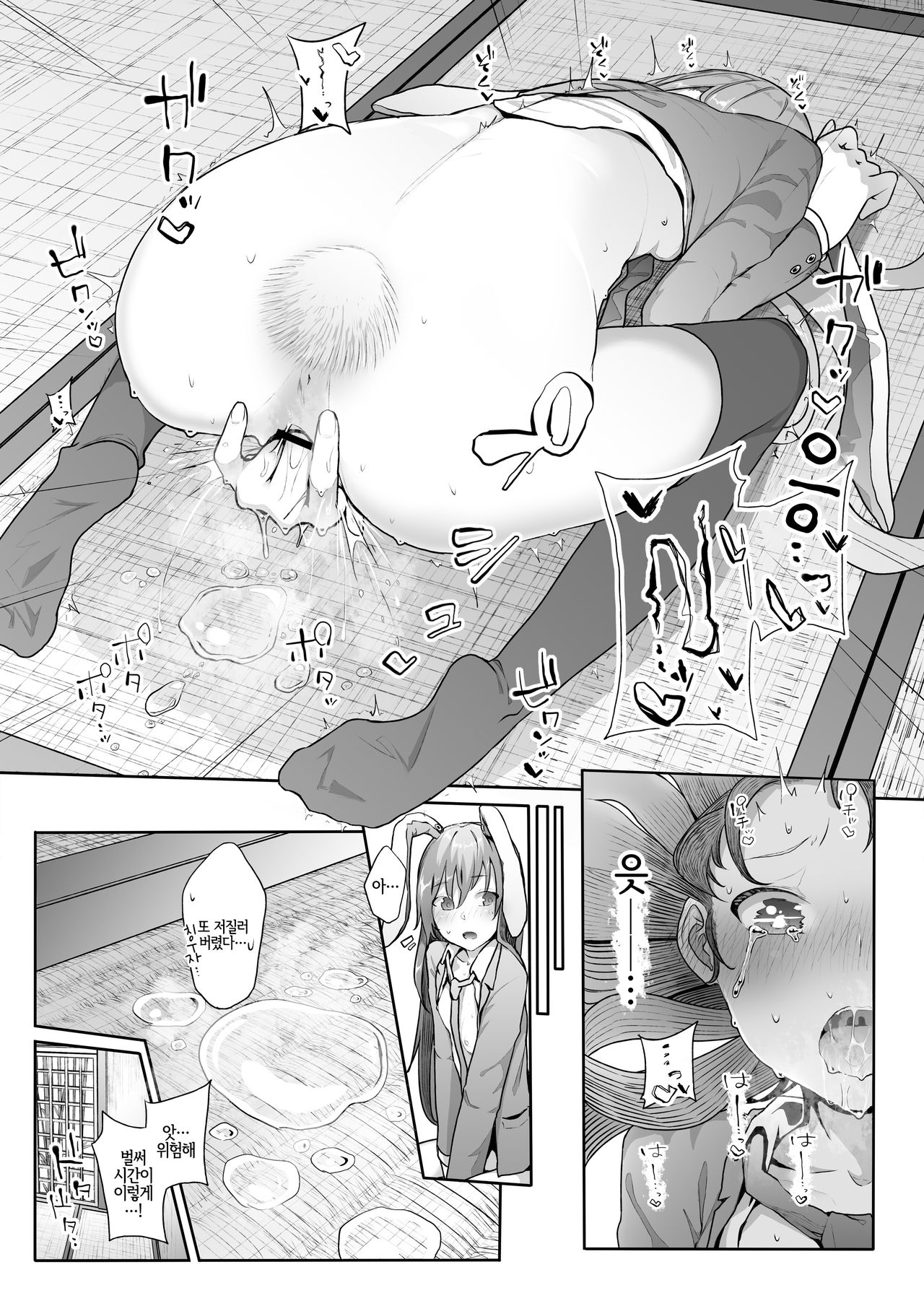 Hatsujou Usagi no Yoru wa Nagai | 발정 토끼의 밤은 길다 page 7 full