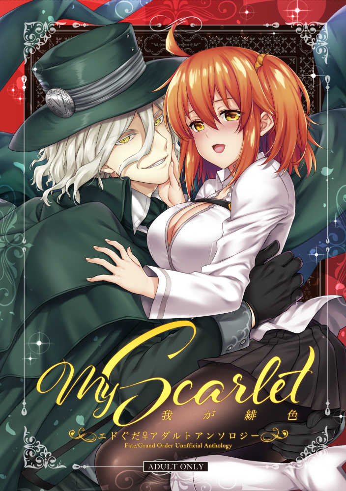 Tsuki yamiEdo guda ♀ adarutoansorojī ~ My scarlet ~sample page 1 full