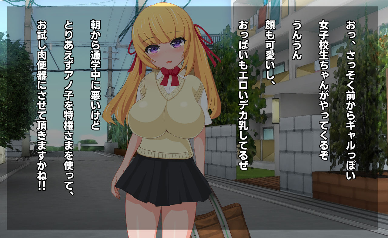 Horegusuri de Dokodemo Harami Nikubenki! Echi Echi Ingo de Ninshin Kibou Shichau Joshikousei-chan page 5 full