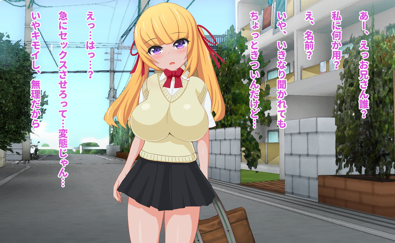 Horegusuri de Dokodemo Harami Nikubenki! Echi Echi Ingo de Ninshin Kibou Shichau Joshikousei-chan page 6 full