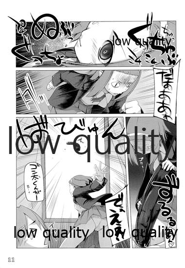 Valeria Heart page 10 full