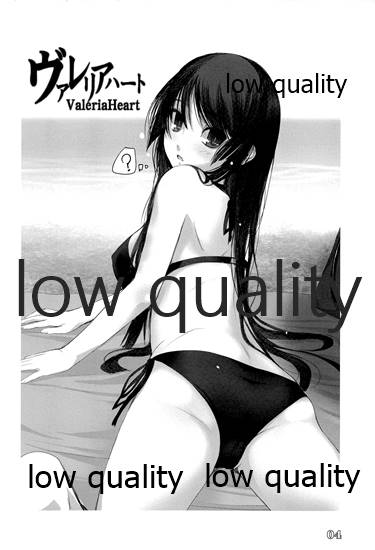 Valeria Heart page 3 full