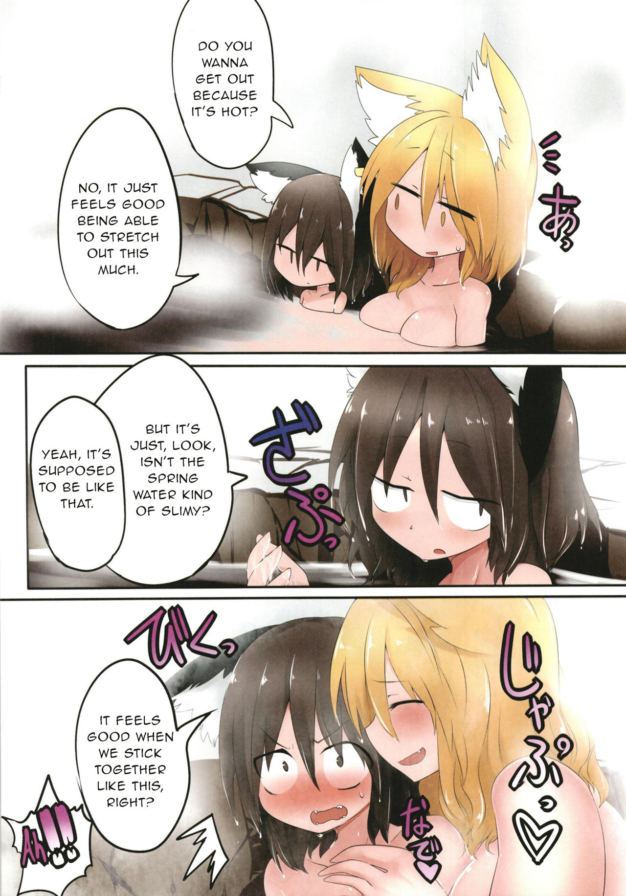 Ran-sama to Attaka Nukunuku page 3 full