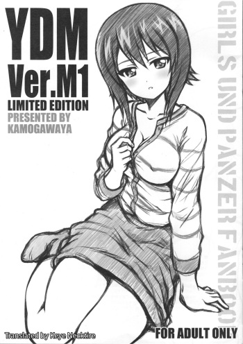 YDM ver.M1 cover