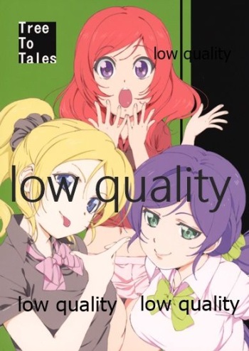 Tree To Tales cover