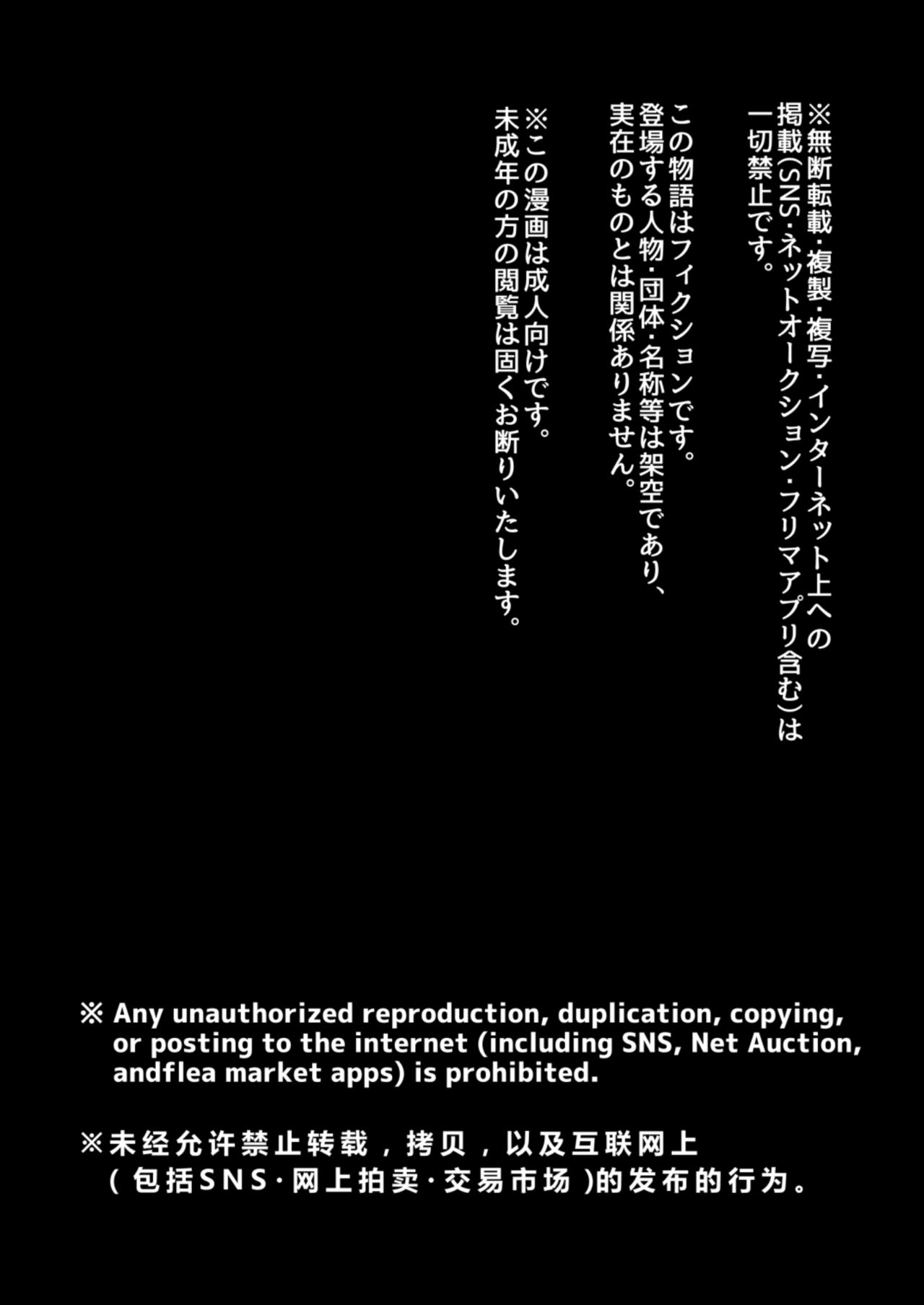 Shounen Manga page 2 full