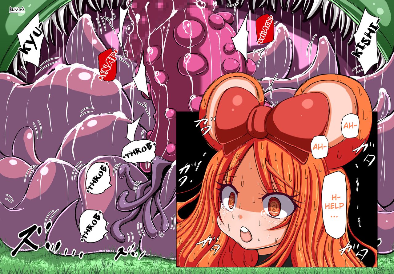 Usagi-chan Sono 7 page 3 full