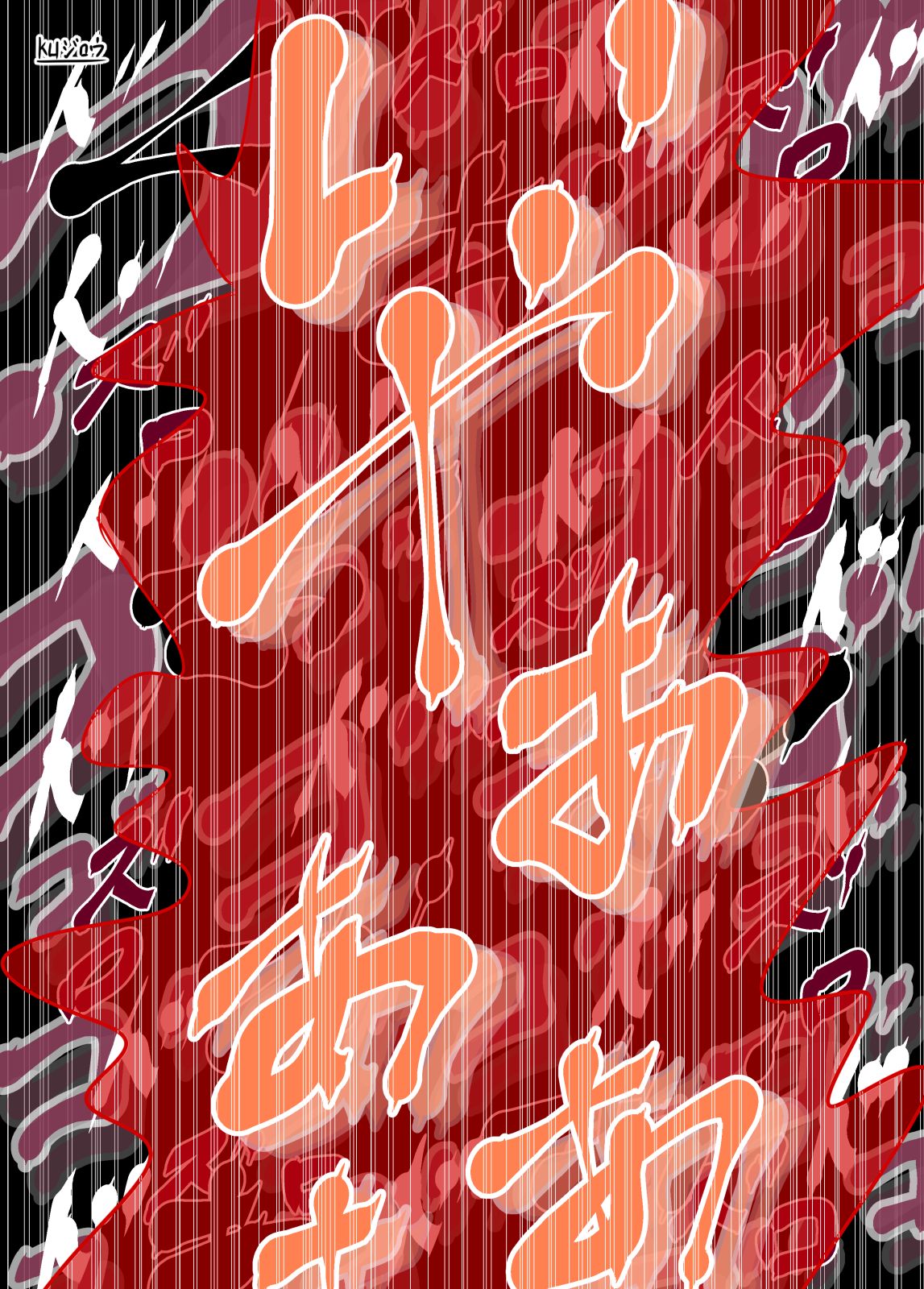 Usagi-chan Sono 7 page 4 full