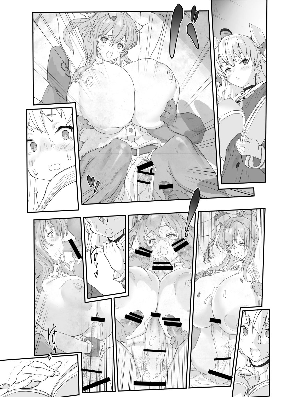 MIJ page 7 full