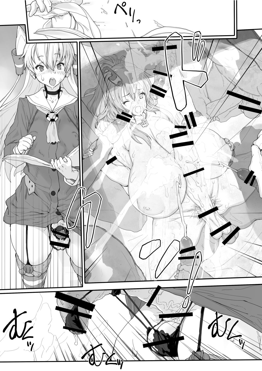 MIJ page 8 full