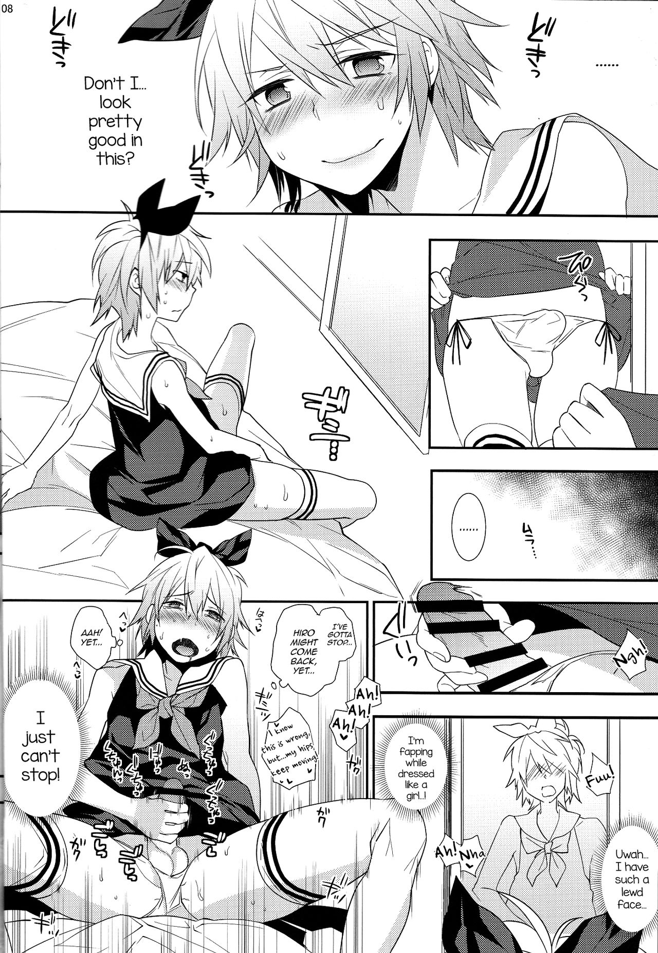 Usa Nyan 4 page 7 full